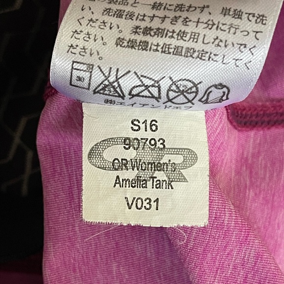 Outdoor Research Amelia tank with built in shelf bra, womenโs size small - Picture 12 of 14